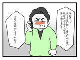 「妻の体調不良時には何もしなかったクセに被害者意識全開で騒ぐ夫」の画像6