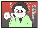 「妻の体調不良時には何もしなかったクセに被害者意識全開で騒ぐ夫」の画像4
