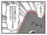 「妻の体調不良時には何もしなかったクセに被害者意識全開で騒ぐ夫」の画像5