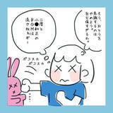 「「やっぱり私に気があるのかな…」おとうからのメッセージに再びドキドキ　その内容は？」の画像5