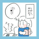 「「やっぱり私に気があるのかな…」おとうからのメッセージに再びドキドキ　その内容は？」の画像6
