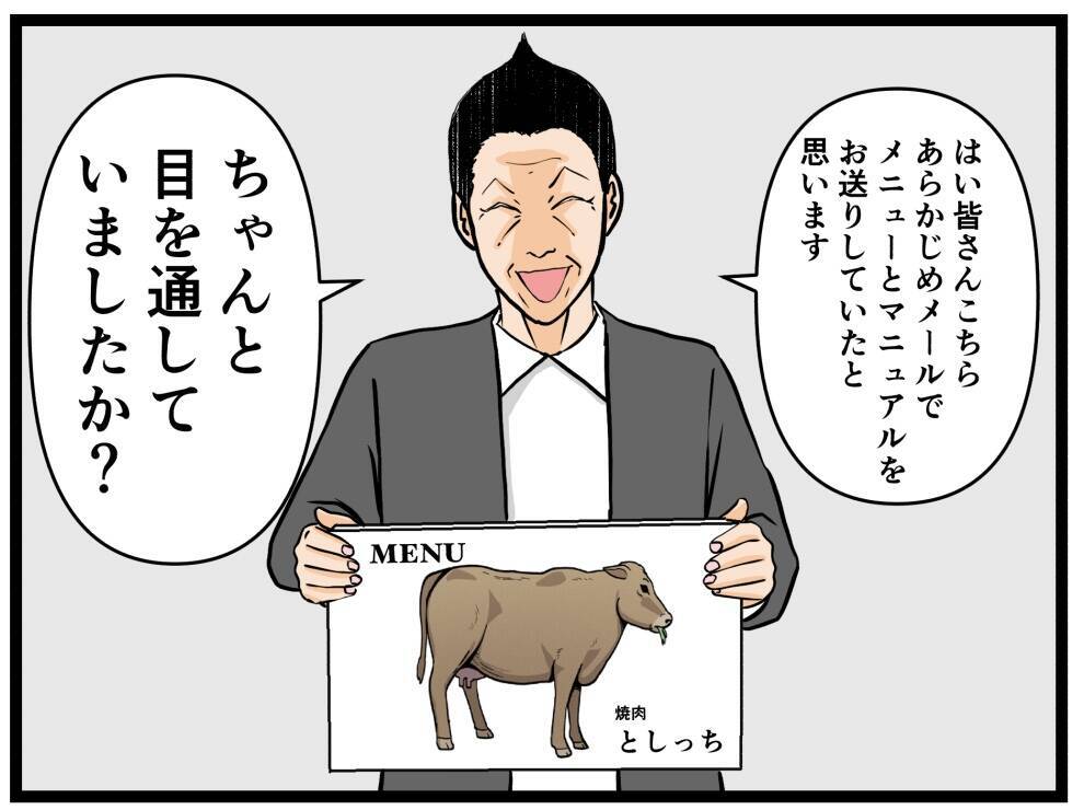 【漫画】研修で抜き打ちテスト！ はにゃ兄の点数やいかに!?【元引きこもりが Vol.13】