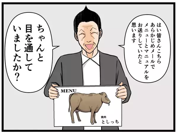 「【漫画】研修で抜き打ちテスト！ はにゃ兄の点数やいかに!?【元引きこもりが Vol.13】」の画像