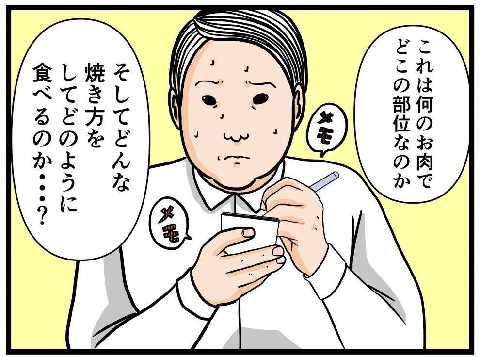 【漫画】研修で抜き打ちテスト！ はにゃ兄の点数やいかに!?【元引きこもりが Vol.13】