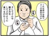 「【漫画】研修で抜き打ちテスト！ はにゃ兄の点数やいかに!?【元引きこもりが Vol.13】」の画像3