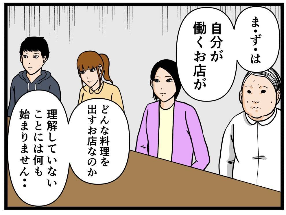 【漫画】研修で抜き打ちテスト！ はにゃ兄の点数やいかに!?【元引きこもりが Vol.13】