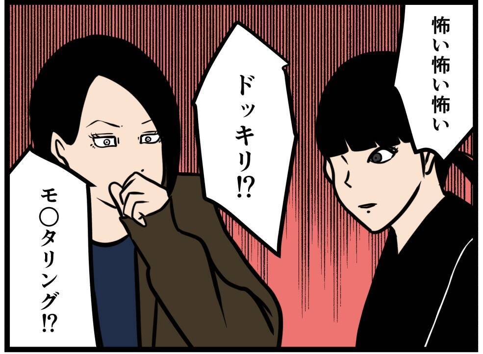 【漫画】夢にゃのか？俺のこと「もっと知りたい」って！【元引きこもりがバイトリーダー Vol.141】