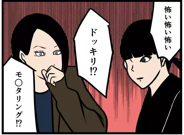 「【漫画】夢にゃのか？俺のこと「もっと知りたい」って！【元引きこもりがバイトリーダー Vol.141】」の画像