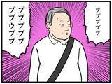 「【漫画】夢にゃのか？俺のこと「もっと知りたい」って！【元引きこもりがバイトリーダー Vol.141】」の画像1