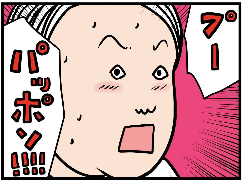 【漫画】夢にゃのか？俺のこと「もっと知りたい」って！【元引きこもりがバイトリーダー Vol.141】