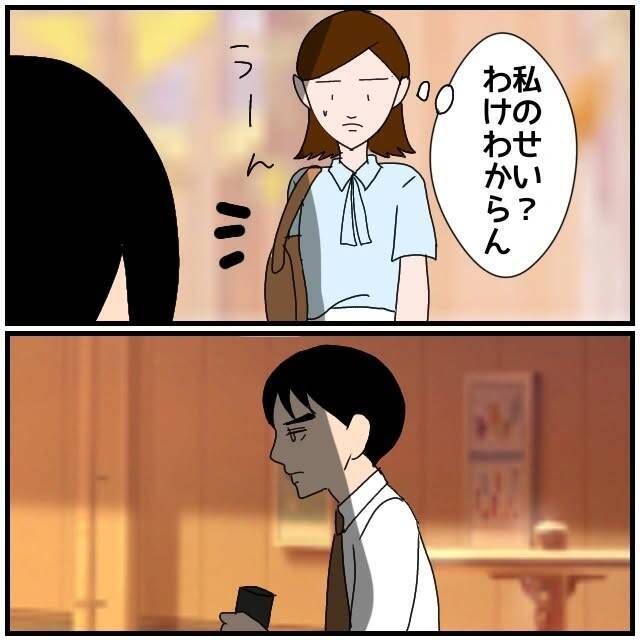 【漫画】「絶対に変なウワサがたつよ」の忠告に「あなたのせい！」【優しい夫とその同僚 Vol.79】