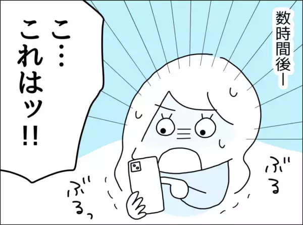 「「ネタにしてやる」カレー地獄をSNSに投稿…見事、万バズ！」の画像