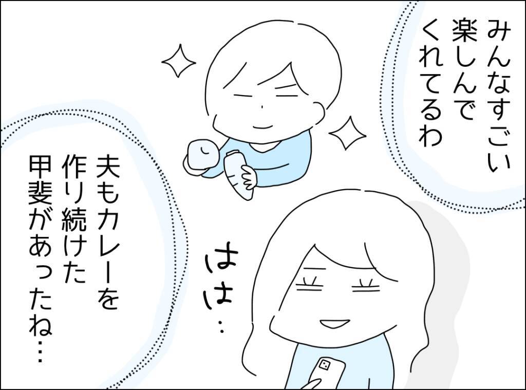 「ネタにしてやる」カレー地獄をSNSに投稿…見事、万バズ！