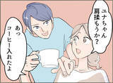 「【漫画】義母のことで夫は謝罪するが…全部お前のせいだろ！【夫の二重生活 Vol.51】」の画像1