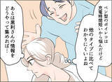 「【漫画】義母のことで夫は謝罪するが…全部お前のせいだろ！【夫の二重生活 Vol.51】」の画像4