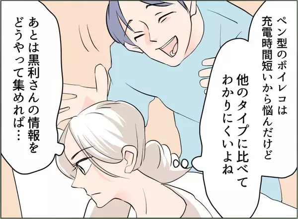 「【漫画】義母のことで夫は謝罪するが…全部お前のせいだろ！【夫の二重生活 Vol.51】」の画像