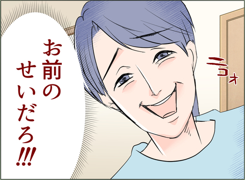 【漫画】義母のことで夫は謝罪するが…全部お前のせいだろ！【夫の二重生活 Vol.51】の画像