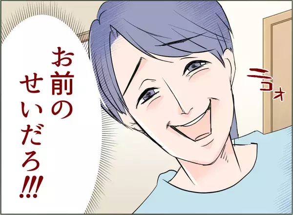 「【漫画】義母のことで夫は謝罪するが…全部お前のせいだろ！【夫の二重生活 Vol.51】」の画像
