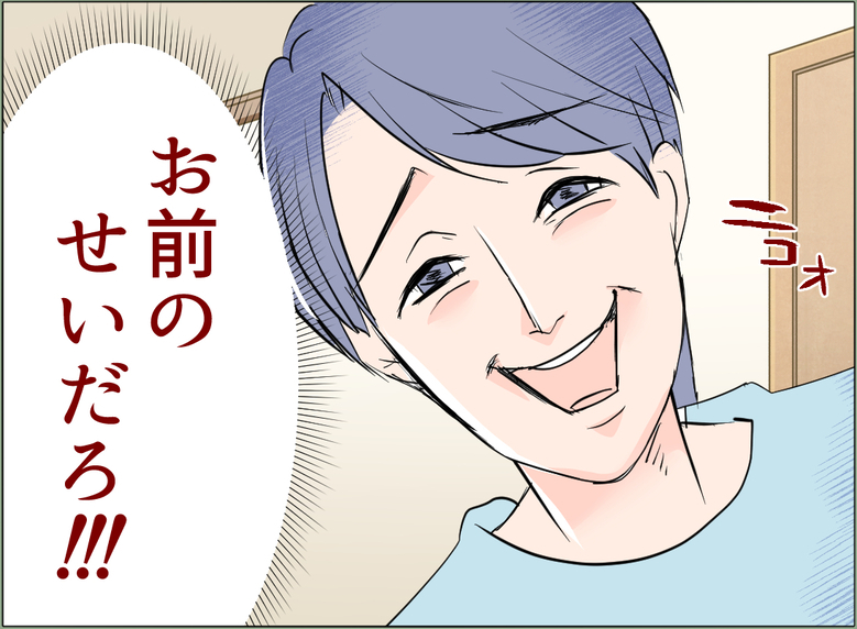 【漫画】義母のことで夫は謝罪するが…全部お前のせいだろ！【夫の二重生活 Vol.51】