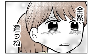 【漫画】「家族なんだから」同じ言葉でも夫の言葉はあたたかい【私を嫌う姉から離れるまで Vol.74】