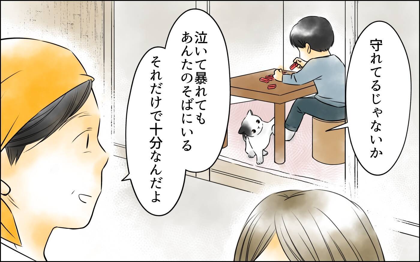 「話を聞いてほしかっただけなのに…」夫に弱音を吐いた妻を待っていた衝撃の一言