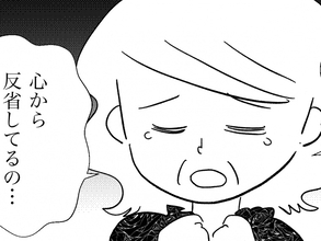 【漫画】義母から私に心からの謝罪…「仲良くなりたいの」と涙【私は義母が嫌い Vol.40】