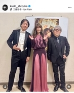 工藤静香、小学生ファンからの手紙で実現した楽曲披露にサプライズ