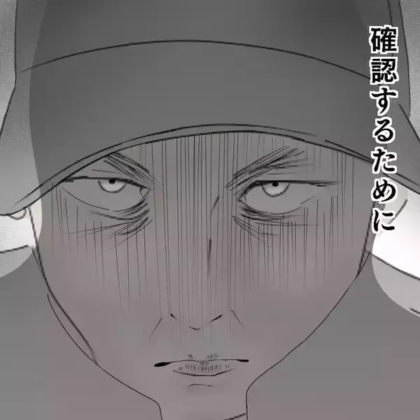 「【漫画】家に着いて逃げ切ったが…彼の本当の目的は…【ホラー・人コワ体験談 Vol.25】」の画像