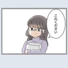 【漫画】買いに行ったものは犬猫用のお留守番カメラ！【不倫旦那と女を部屋に閉じ込めてみた Vol.6】