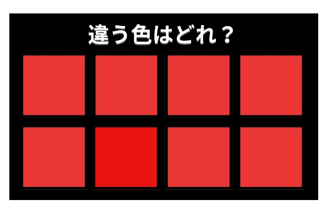 【色彩テスト】あなたの色彩感覚レベルは？＜Vol.482＞