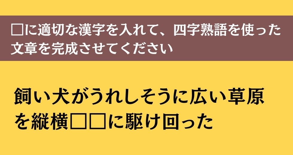 大人ならわかる？ 中学校の「国語」問題＜Vol.27＞