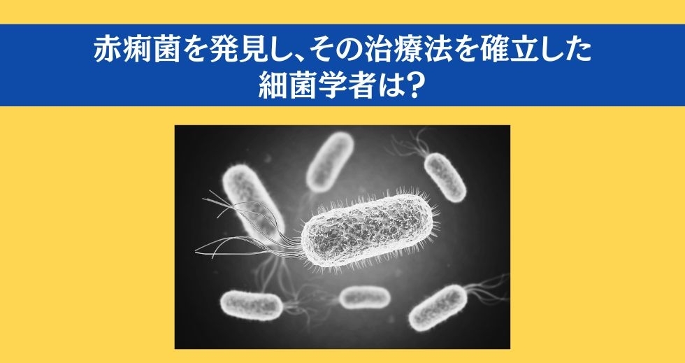 大人ならわかる？ 小学校の「社会」問題＜Vol.48＞
