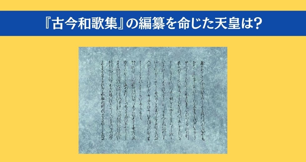 大人ならわかる？ 小学校の「社会」問題＜Vol.91＞