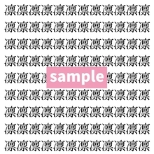 【漢字探し】ずらっと並んだ「凛」の中にまぎれた別の漢字一文字は？