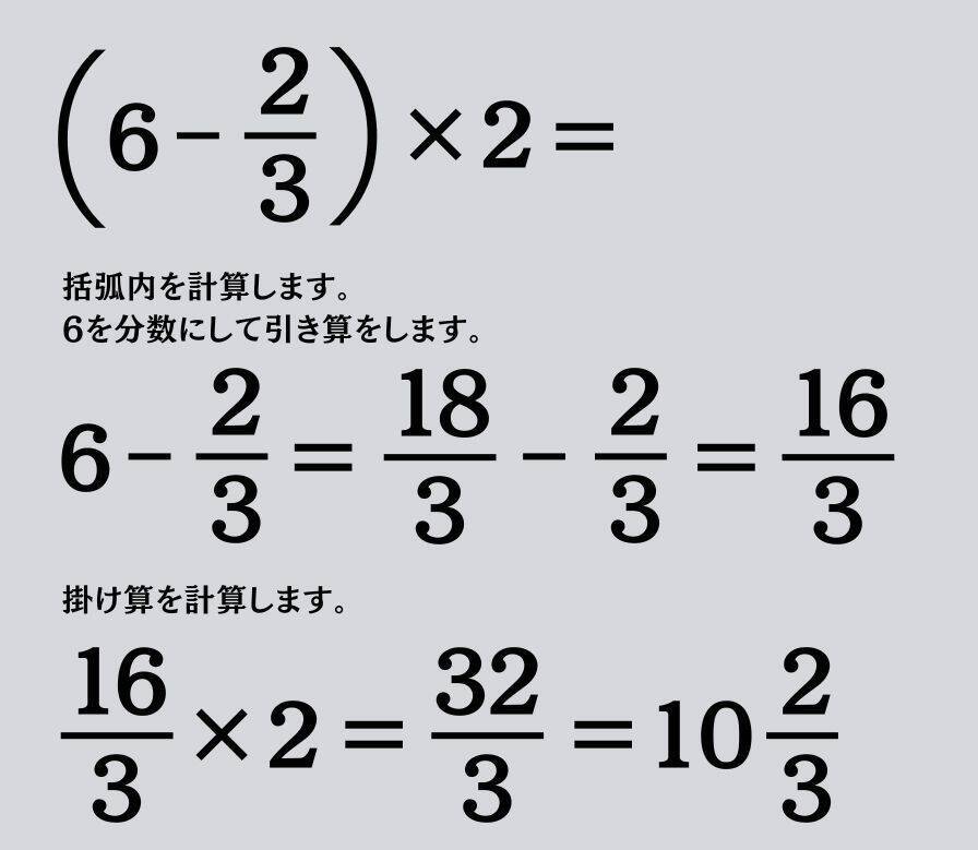 大人ならわかる？ 小学校の「算数」問題＜Vol.1413＞