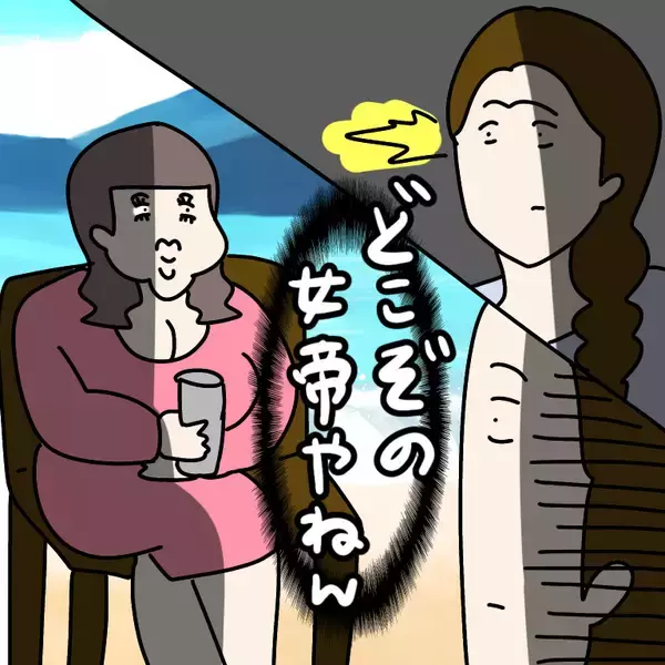 「【漫画】びっくり！ヤバ美の写真を見て彼氏が「やっぱカワイイ」【非常識な女がウチにきた Vol.19】」の画像