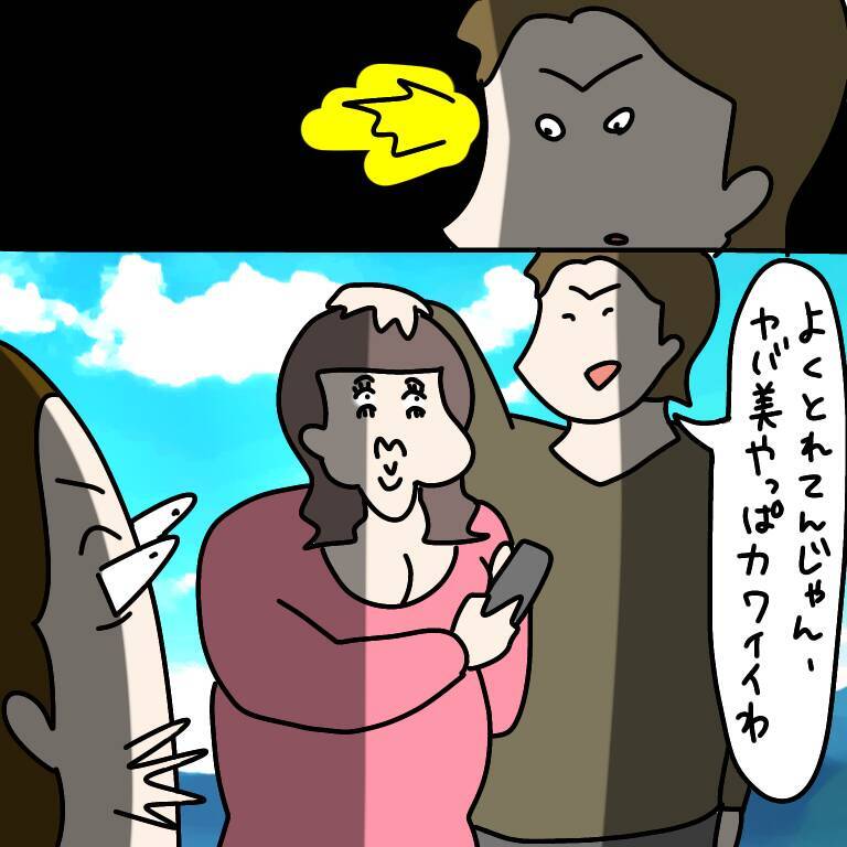 【漫画】びっくり！ヤバ美の写真を見て彼氏が「やっぱカワイイ」【非常識な女がウチにきた Vol.19】
