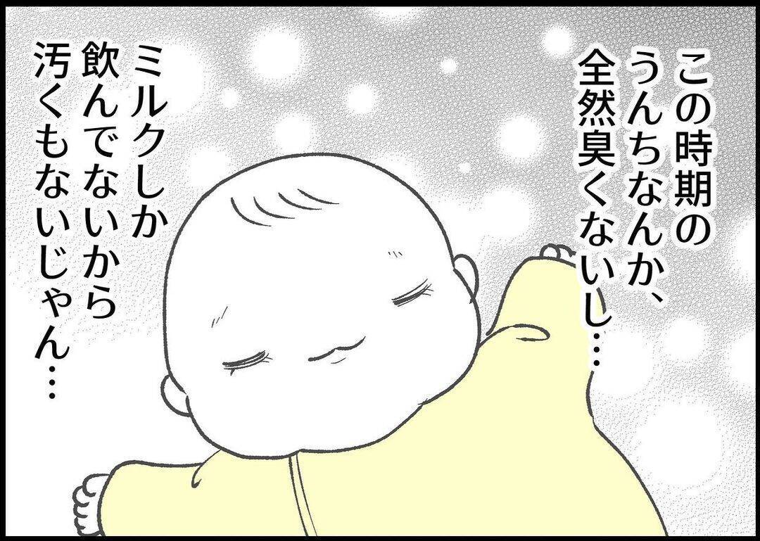 【漫画】「子育てから逃げてるでしょ」と指摘すると言い訳し出した【僕と帰ってこない妻 Vol.324】