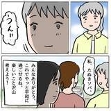 「【漫画】心からの謝罪はさせられなかったが、これで平和が訪れる！【策略女の末路 Vol.110】」の画像7