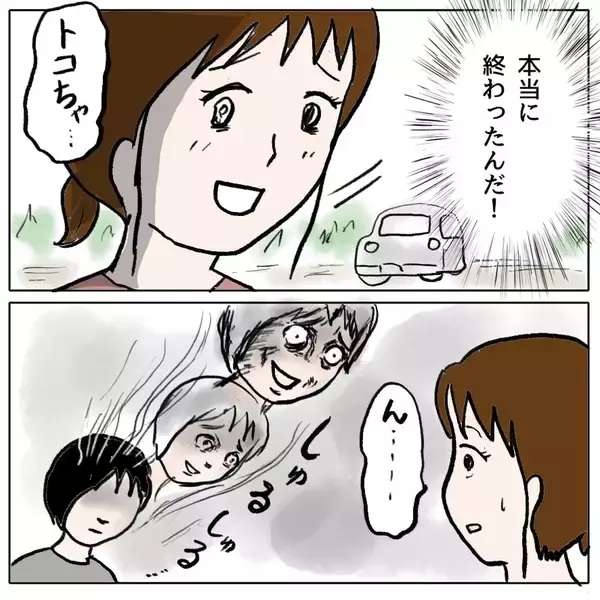 「【漫画】心からの謝罪はさせられなかったが、これで平和が訪れる！【策略女の末路 Vol.110】」の画像