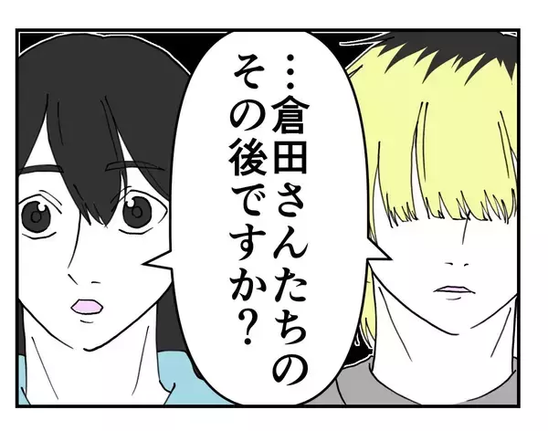 「【漫画】課長は冷凍食品部門に異動　寒さに震える毎日【既婚者に迫られた話 Vol.62】」の画像