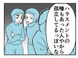 「【漫画】課長は冷凍食品部門に異動　寒さに震える毎日【既婚者に迫られた話 Vol.62】」の画像7
