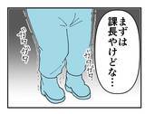 「【漫画】課長は冷凍食品部門に異動　寒さに震える毎日【既婚者に迫られた話 Vol.62】」の画像5