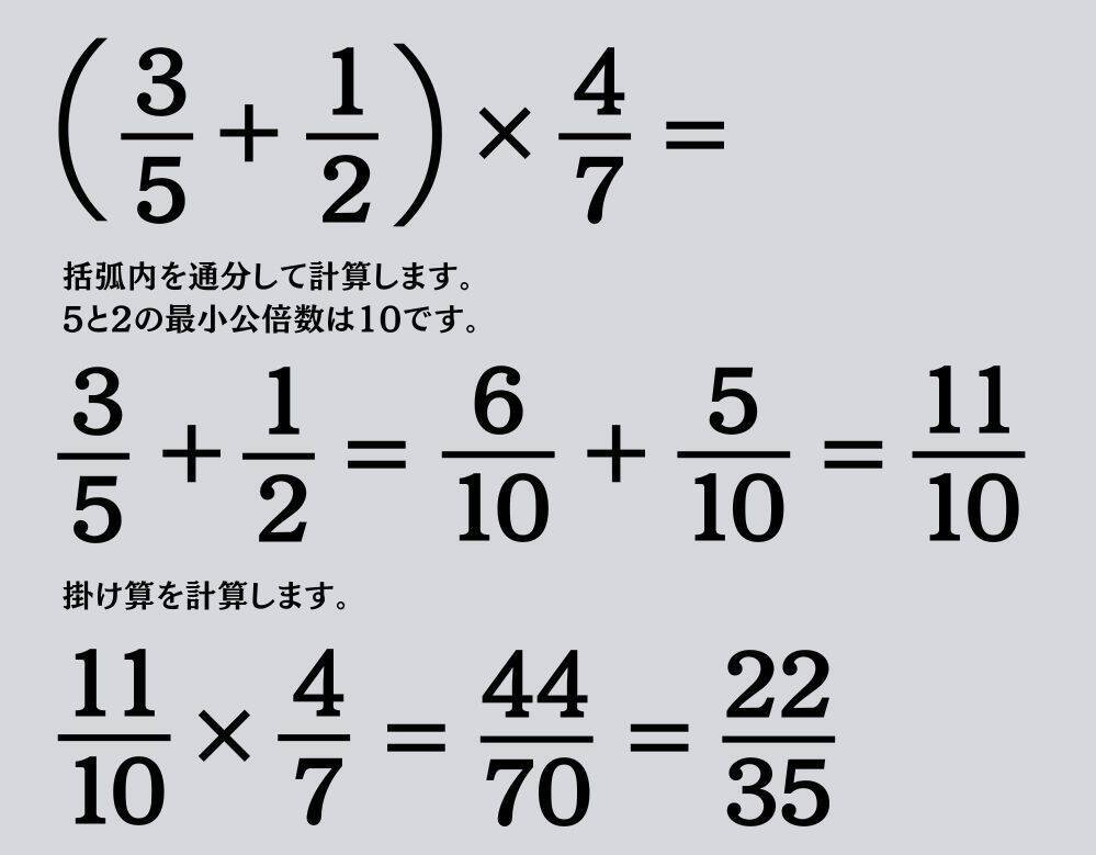 大人ならわかる？ 小学校の「算数」問題＜Vol.1621＞
