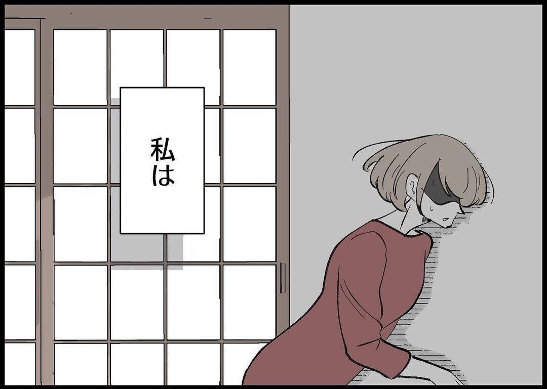 【漫画】混乱する！ どんな顔をして夫と会えばいいのか【僕と帰ってこない妻 Vol.401】