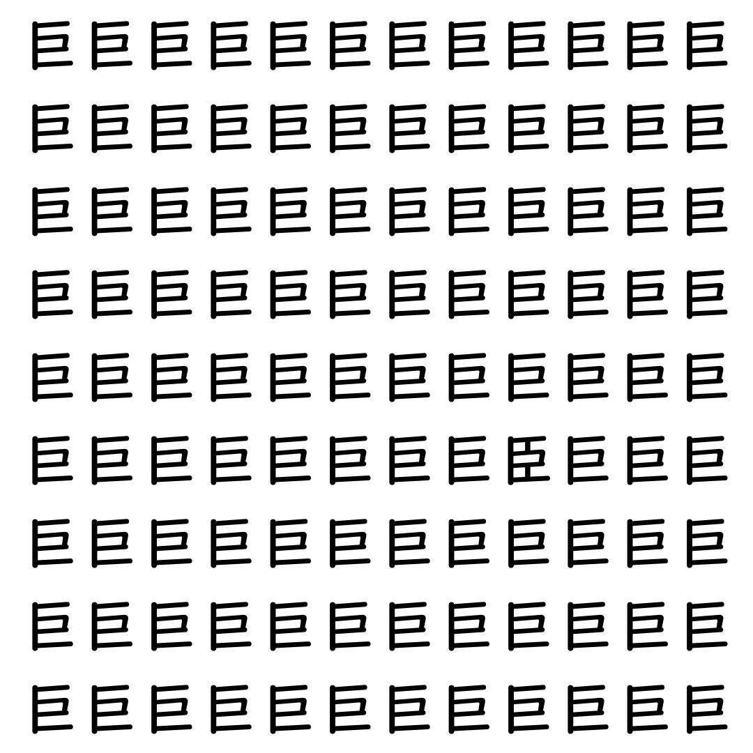 【漢字探し】ずらっと並んだ「巨」の中にまぎれた別の漢字一文字は？