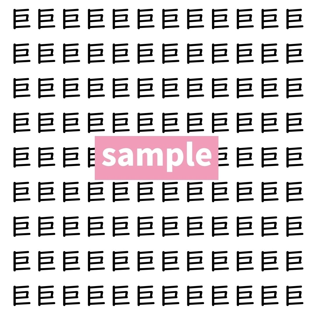 【漢字探し】ずらっと並んだ「巨」の中にまぎれた別の漢字一文字は？