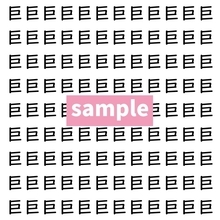 【漢字探し】ずらっと並んだ「巨」の中にまぎれた別の漢字一文字は？