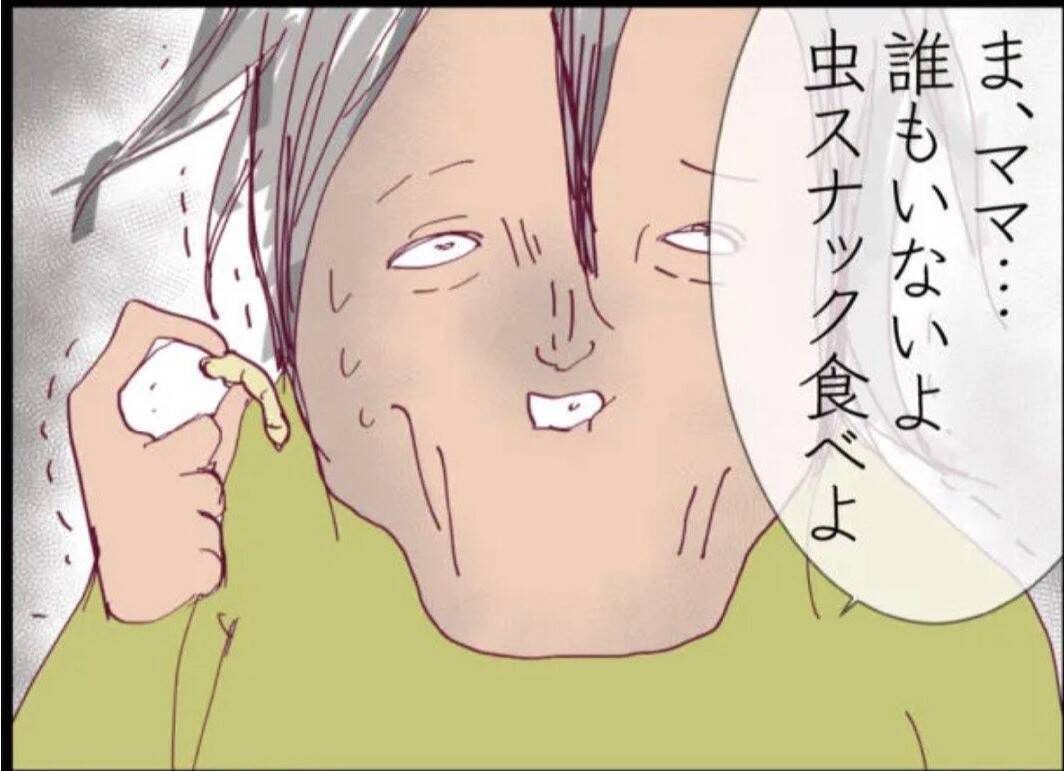 【漫画】タイミングわるっ！ 押し入れに隠れたらスマホのバイブが震えて…【怖すぎる隣人 Vol.36】