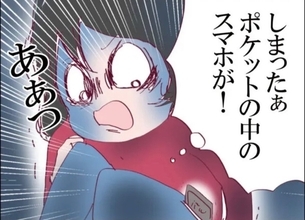 【漫画】タイミングわるっ！ 押し入れに隠れたらスマホのバイブが震えて…【怖すぎる隣人 Vol.36】